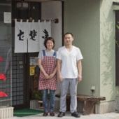 朝日庵の若旦那夫妻